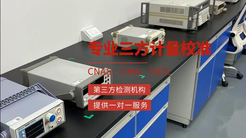 精准测量，北京检测仪器哪家强？揭秘精度等级标准**
