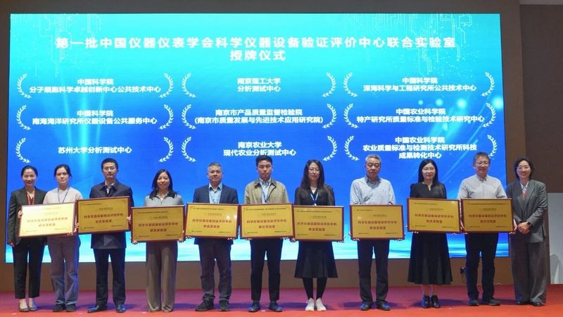 北京仪表校准技术方案：保障工业仪表精准度，助力企业生产安全