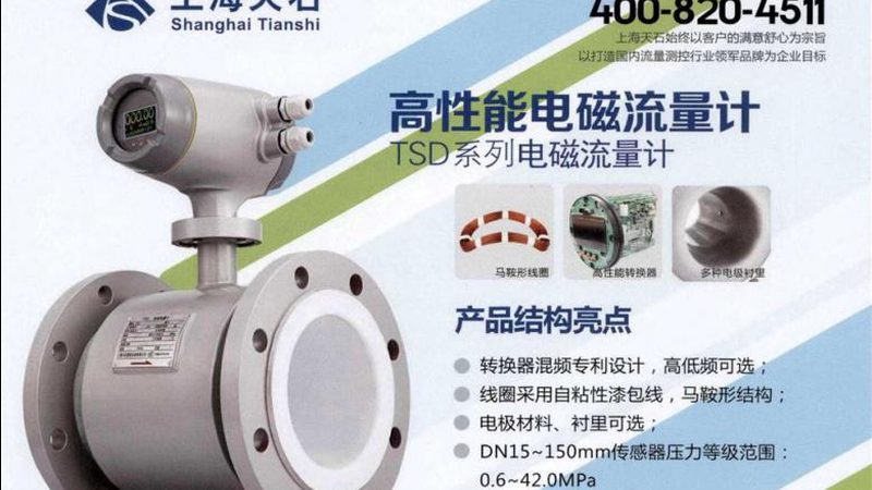 北京压力仪表校准服务：确保仪表精准可靠的关键步骤